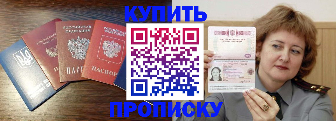 временная регистрация госуслуги в Строителе