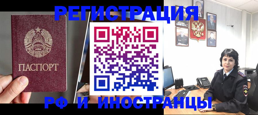 пропишу в квартире в Строителе